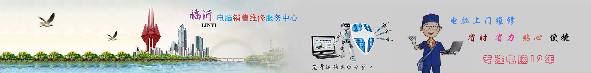 首頁背景圖