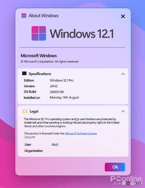 win12要來了 win12發(fā)布